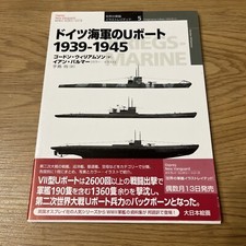 OSPREY NEW VANGUARD #5